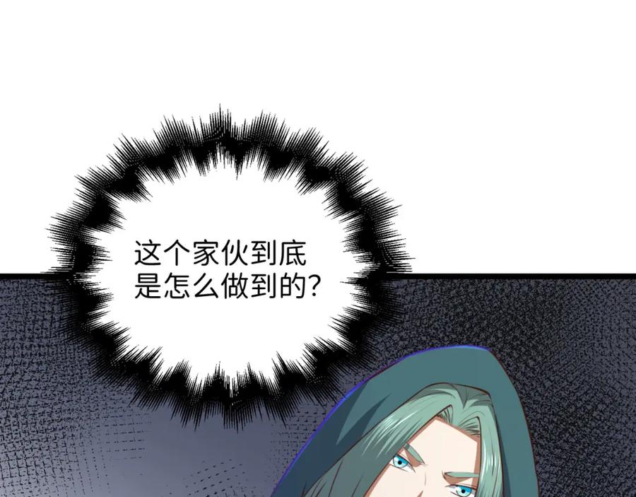 领主大人的金币用不完 - 第91话 拉拢 - 第124张图