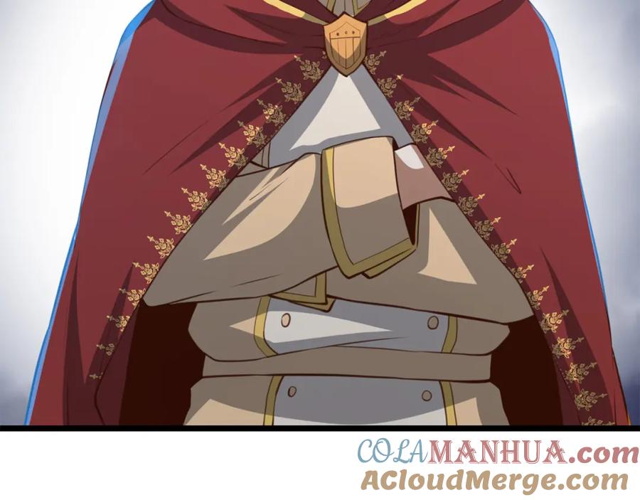 领主大人的金币用不完 - 第91话 拉拢 - 第217张图