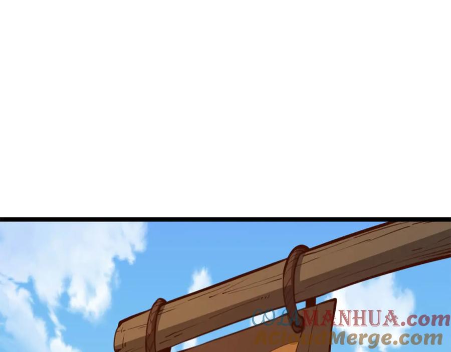 领主大人的金币用不完 - 第91话 拉拢 - 第201张图