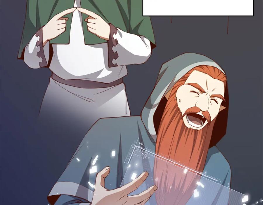 领主大人的金币用不完 - 第91话 拉拢 - 第28张图