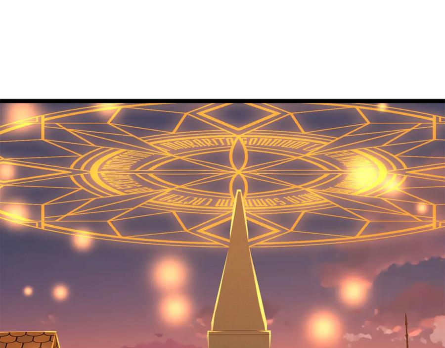 领主大人的金币用不完 - 第91话 拉拢 - 第44张图