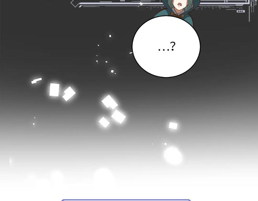 领主大人的金币用不完 - 第91话 拉拢 - 第146张图