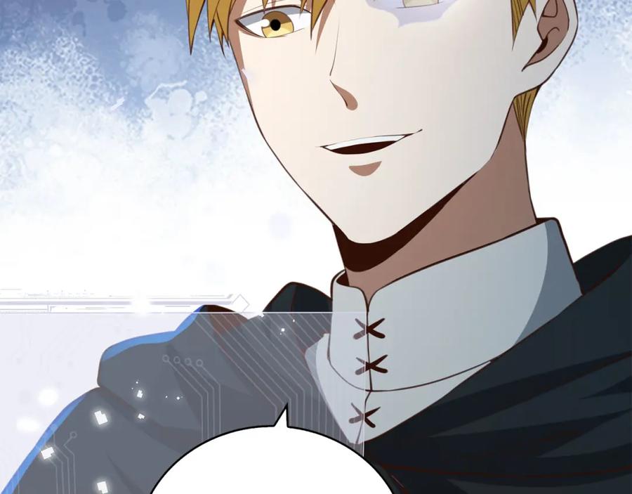 领主大人的金币用不完 - 第91话 拉拢 - 第195张图