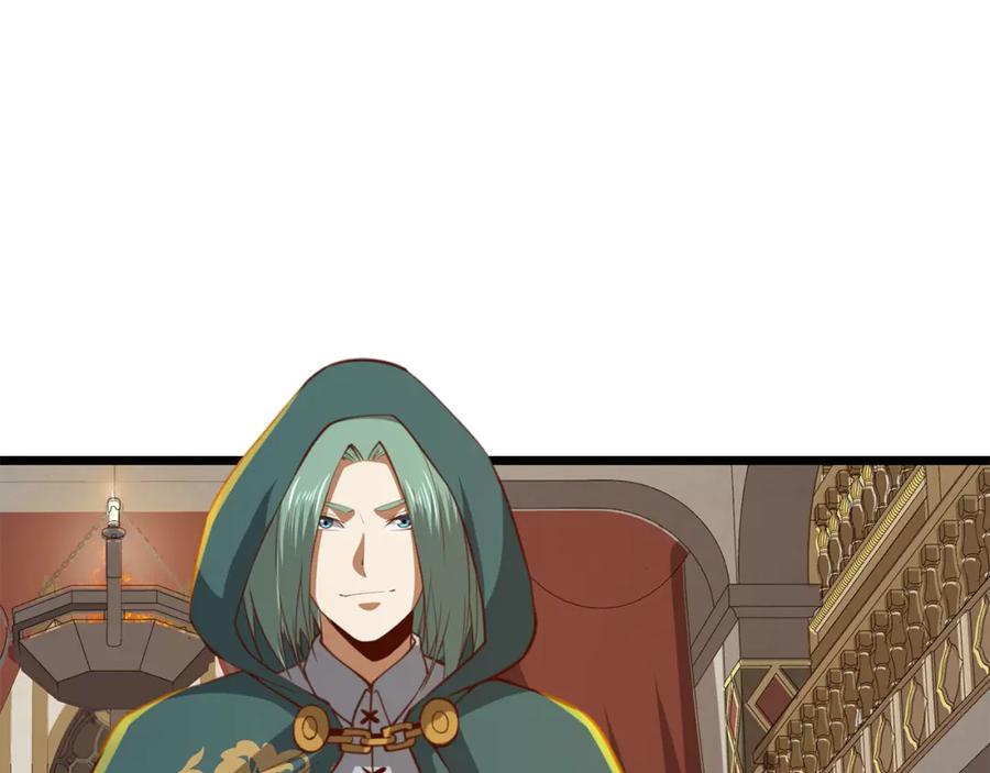 领主大人的金币用不完 - 第91话 拉拢 - 第203张图