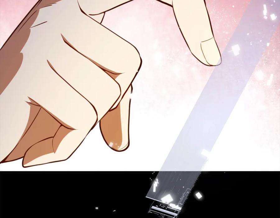 领主大人的金币用不完 - 第91话 拉拢 - 第91张图