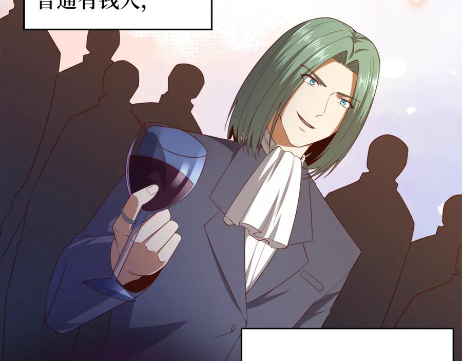 领主大人的金币用不完 - 第92话 大仇得报 - 第59张图