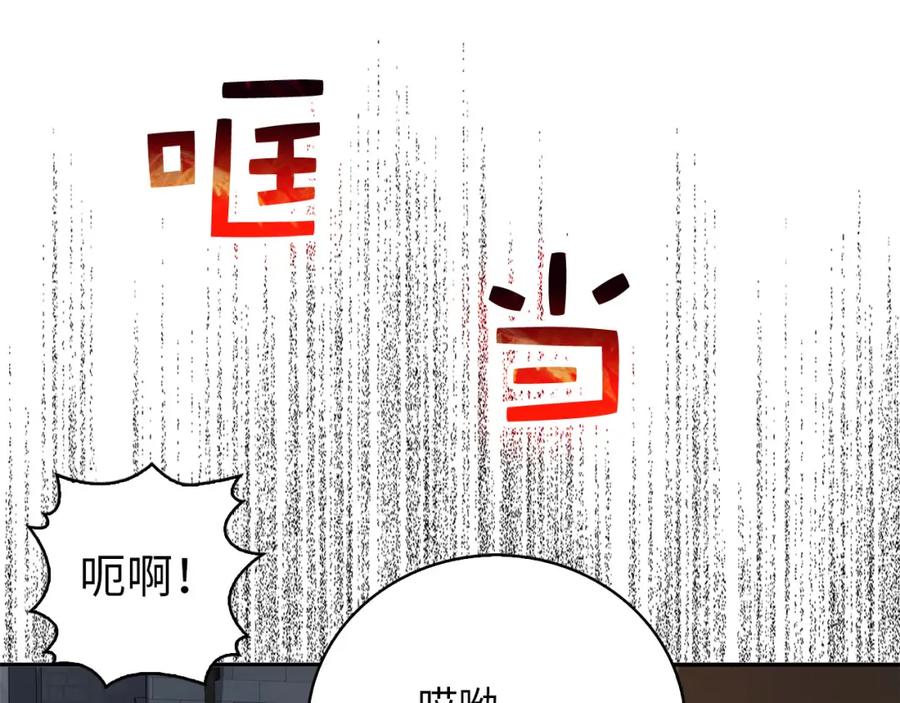 领主大人的金币用不完 - 第92话 大仇得报 - 第115张图