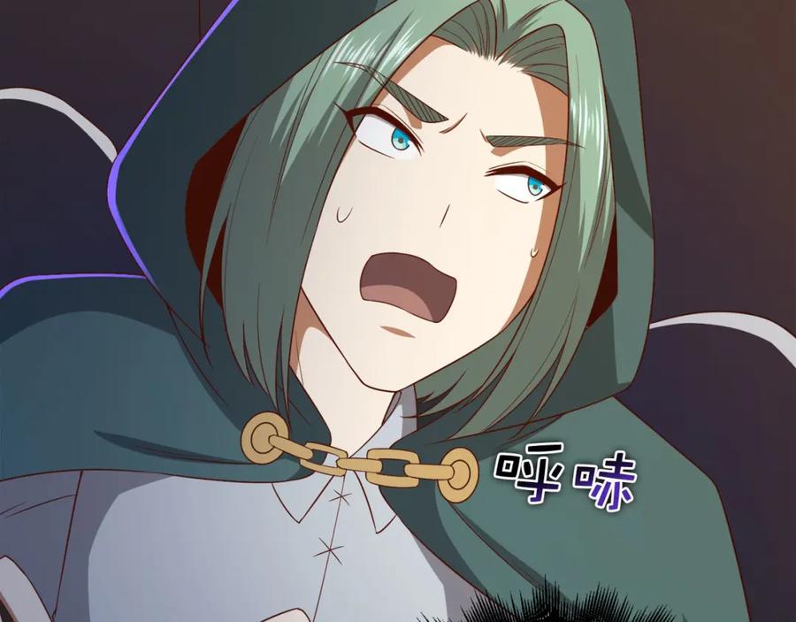 领主大人的金币用不完 - 第92话 大仇得报 - 第102张图