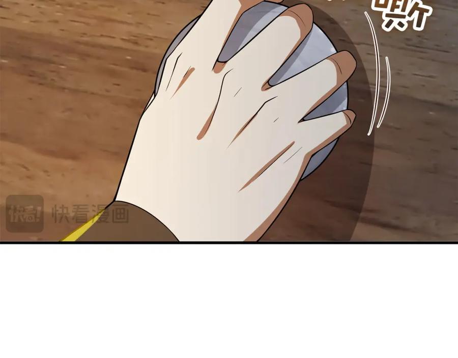 领主大人的金币用不完 - 第92话 大仇得报 - 第146张图