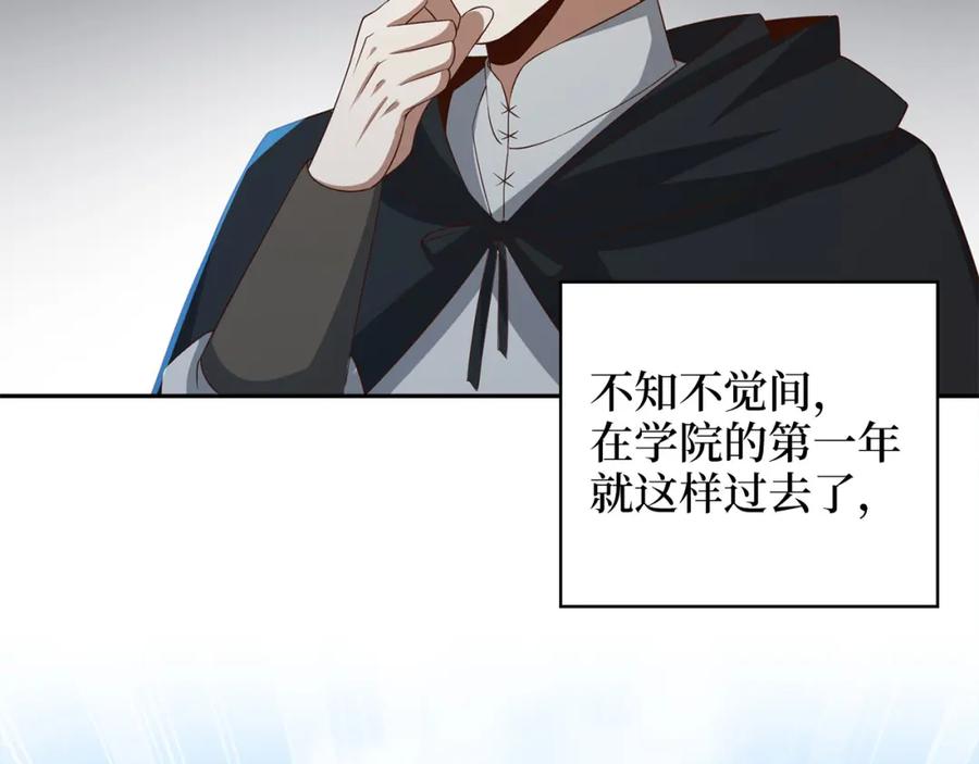 领主大人的金币用不完 - 第92话 大仇得报 - 第183张图