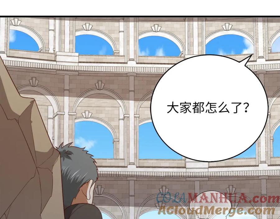 领主大人的金币用不完 - 第92话 大仇得报 - 第193张图