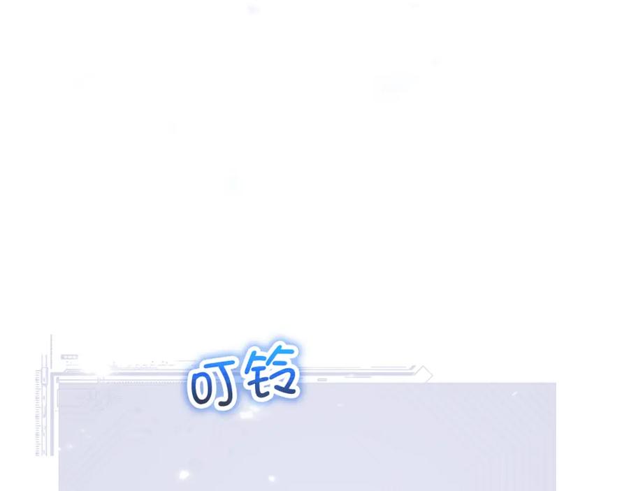 领主大人的金币用不完 - 第92话 大仇得报 - 第23张图