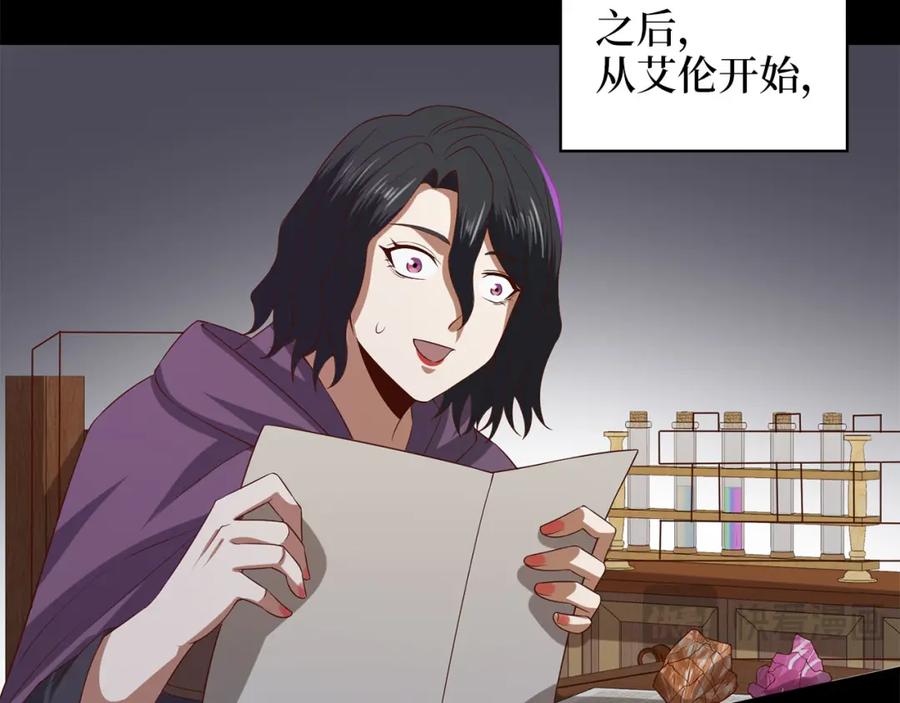 领主大人的金币用不完 - 第92话 大仇得报 - 第170张图