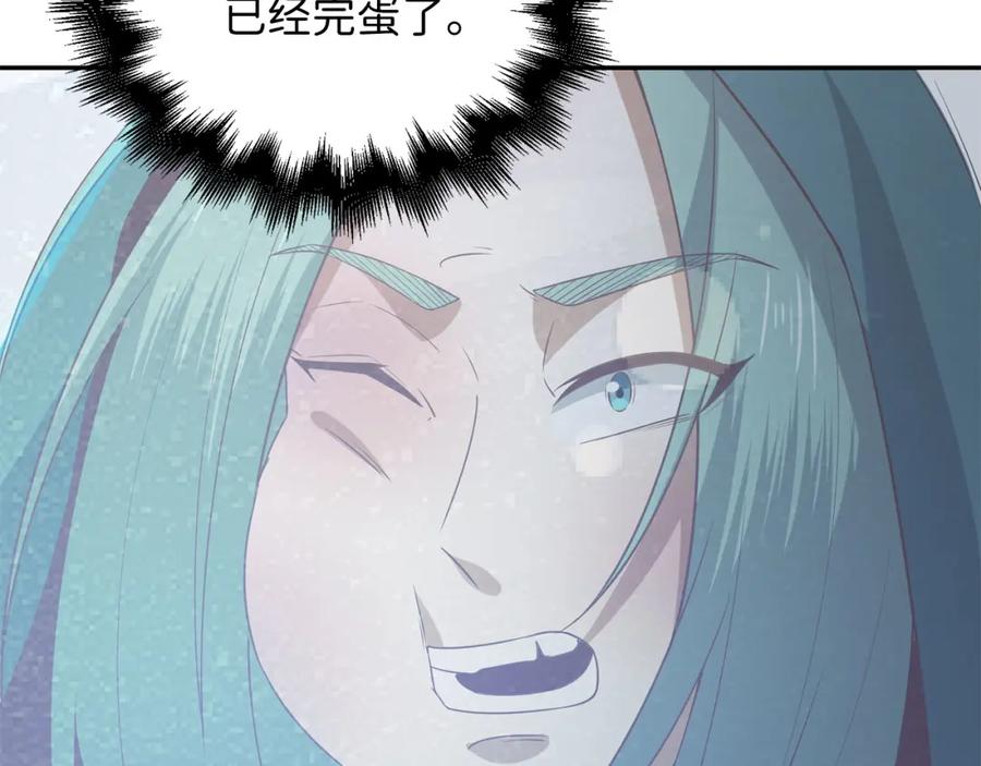 领主大人的金币用不完 - 第92话 大仇得报 - 第142张图