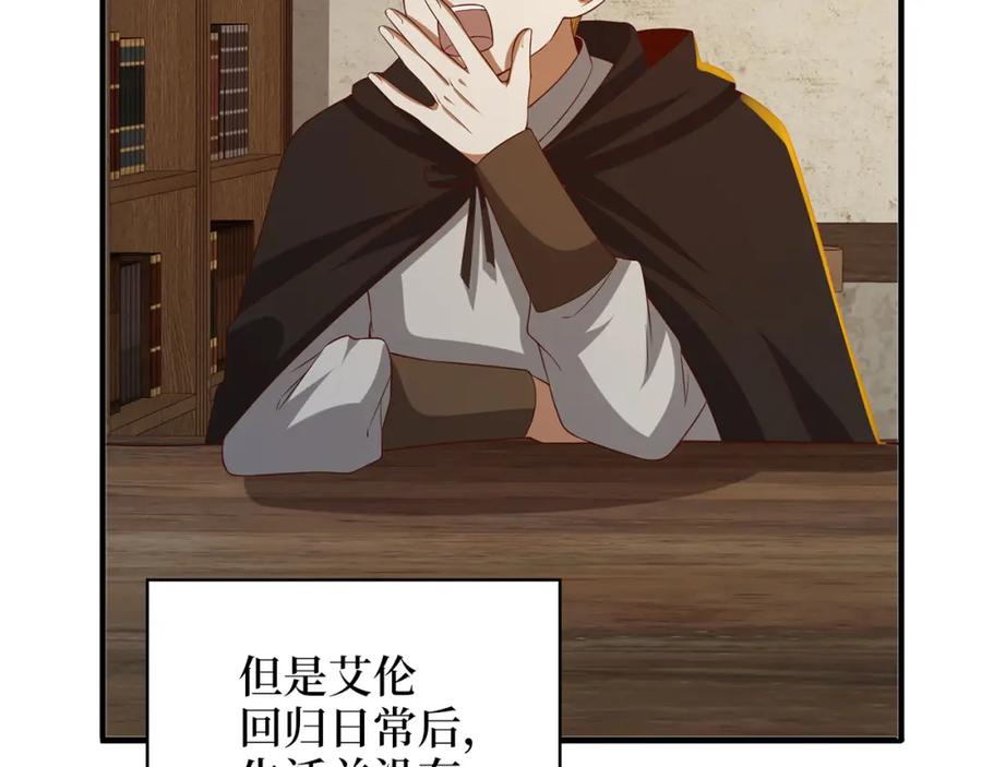 领主大人的金币用不完 - 第92话 大仇得报 - 第178张图