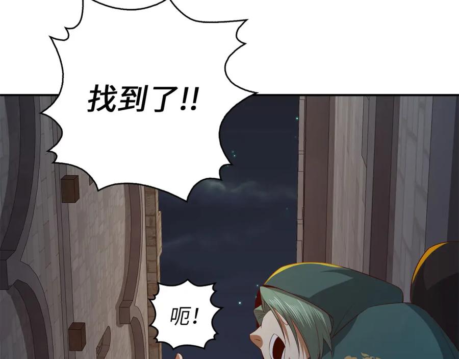 领主大人的金币用不完 - 第92话 大仇得报 - 第110张图