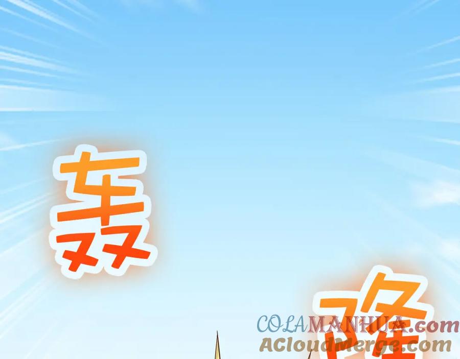 领主大人的金币用不完 - 第92话 大仇得报 - 第185张图