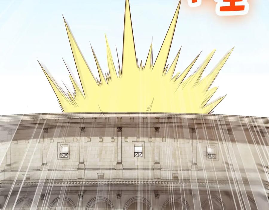 领主大人的金币用不完 - 第92话 大仇得报 - 第186张图