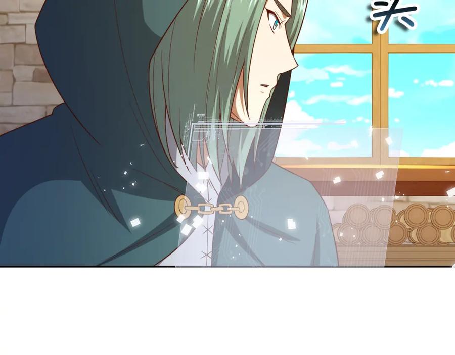 领主大人的金币用不完 - 第92话 大仇得报 - 第44张图