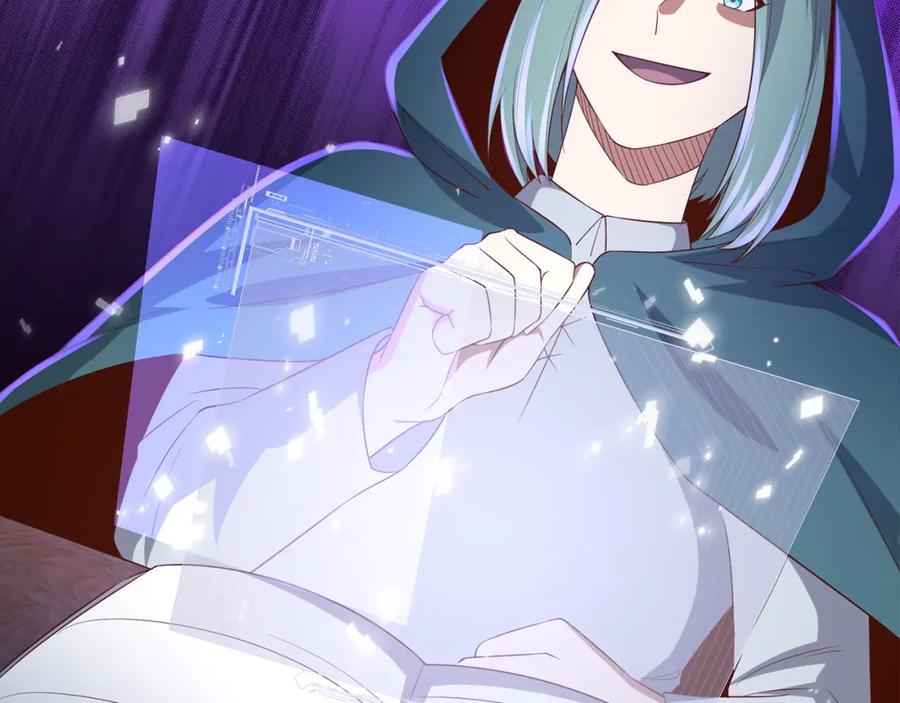 领主大人的金币用不完 - 第92话 大仇得报 - 第66张图