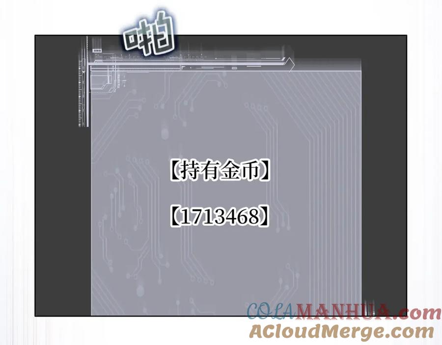 领主大人的金币用不完 - 第92话 大仇得报 - 第157张图