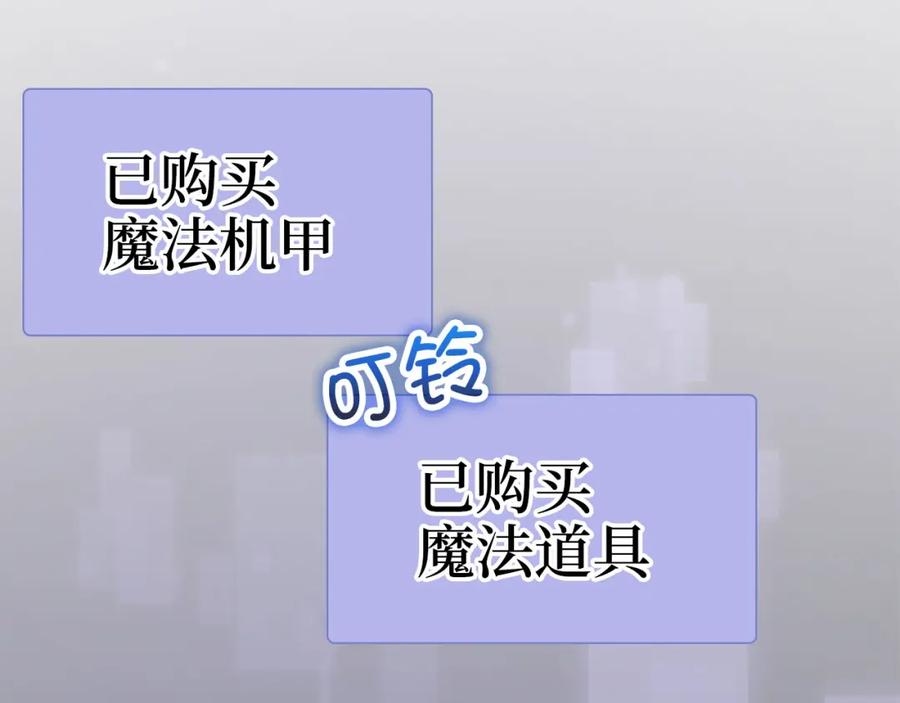 领主大人的金币用不完 - 第92话 大仇得报 - 第163张图