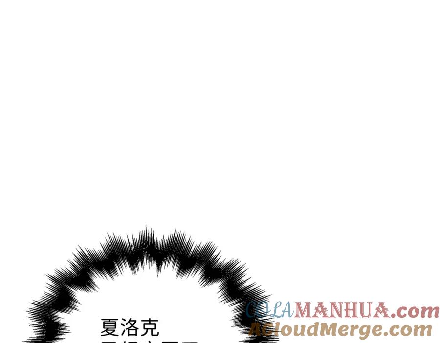 领主大人的金币用不完 - 第92话 大仇得报 - 第141张图