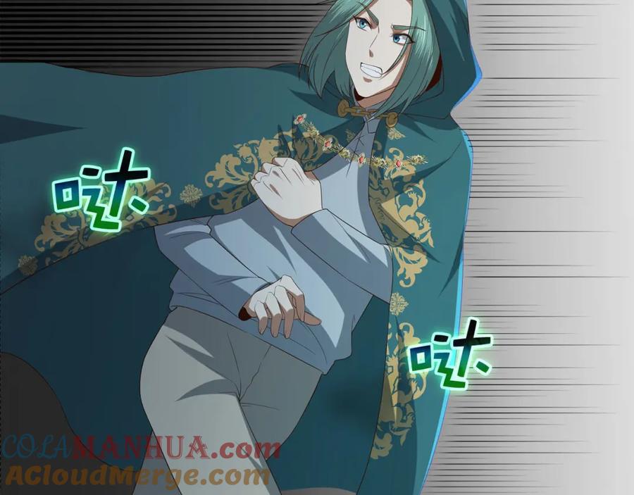 领主大人的金币用不完 - 第92话 大仇得报 - 第113张图