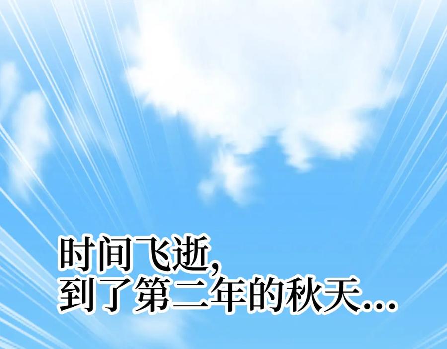 领主大人的金币用不完 - 第92话 大仇得报 - 第184张图