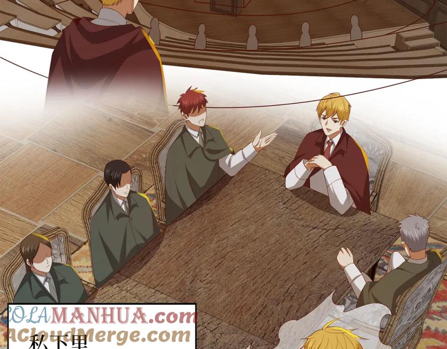 领主大人的金币用不完 - 第92话 大仇得报 - 第181张图