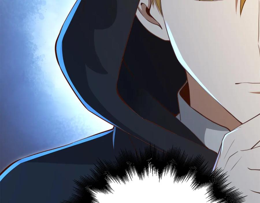 领主大人的金币用不完 - 第93话 诬陷 - 第87张图