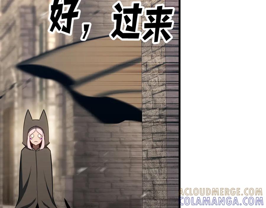 死灵法师：重生的我全技能精通 - 第91话 战局反转再反转 - 第361张图