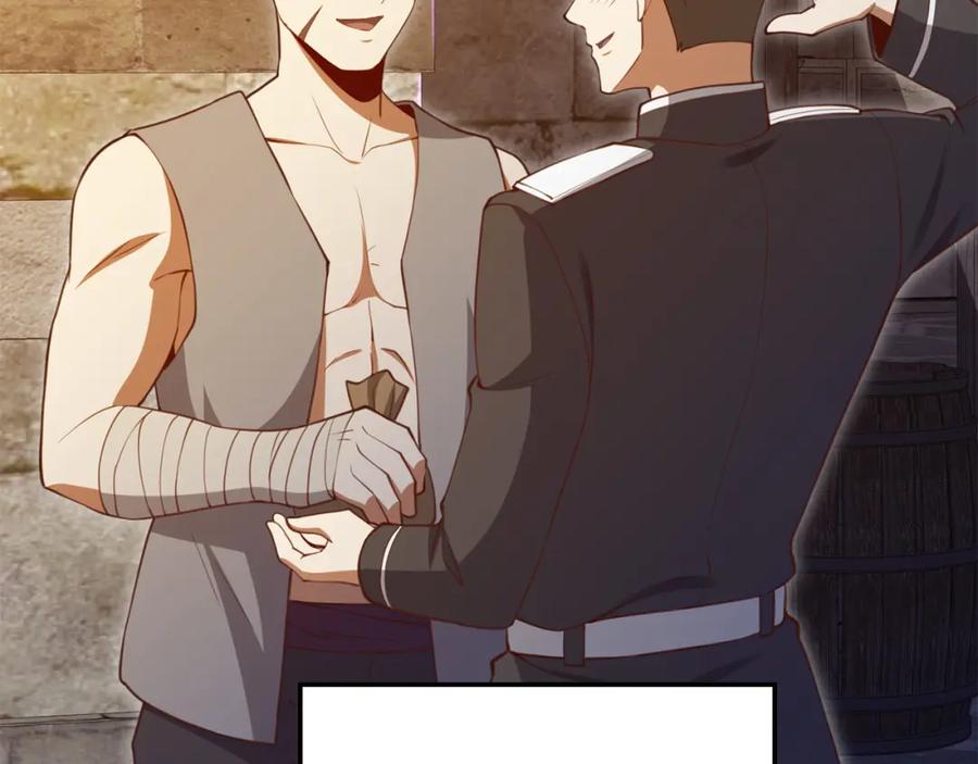 领主大人的金币用不完 - 第93话 诬陷 - 第84张图