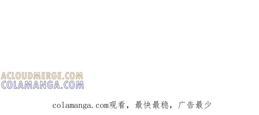 死灵法师：重生的我全技能精通 - 第91话 战局反转再反转 - 第365张图