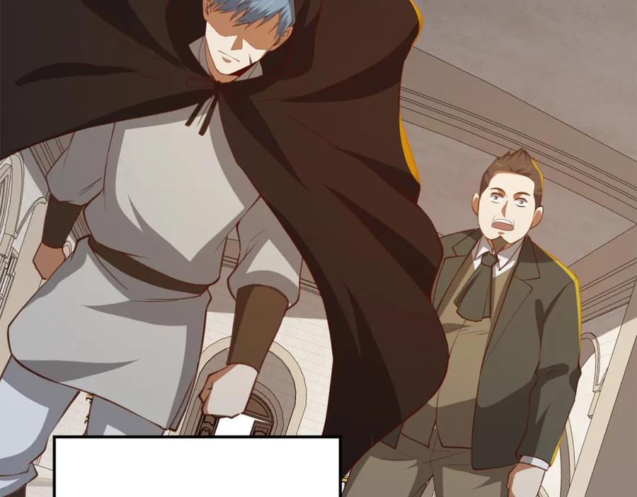 领主大人的金币用不完 - 第93话 诬陷 - 第210张图