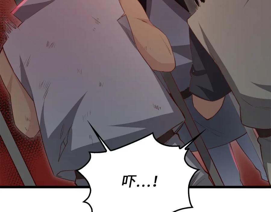 领主大人的金币用不完 - 第93话 诬陷 - 第135张图