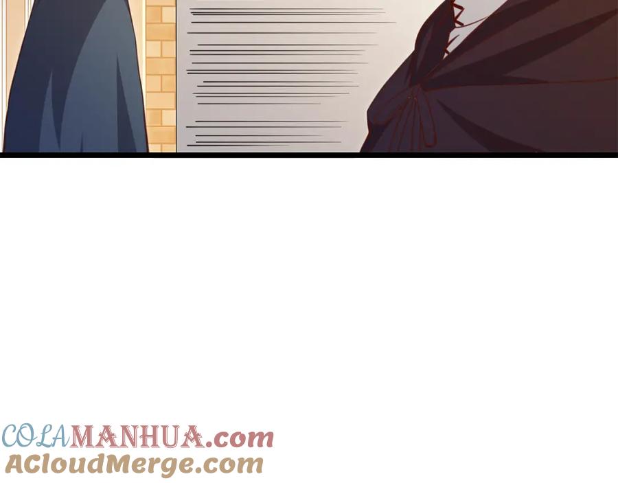 领主大人的金币用不完 - 第93话 诬陷 - 第25张图