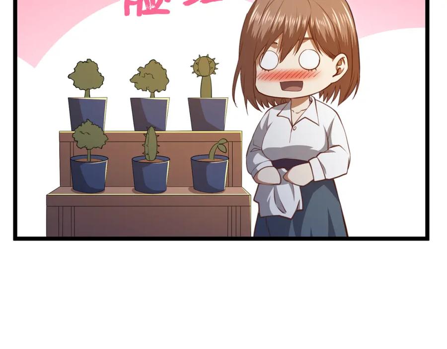 领主大人的金币用不完 - 第93话 诬陷 - 第38张图