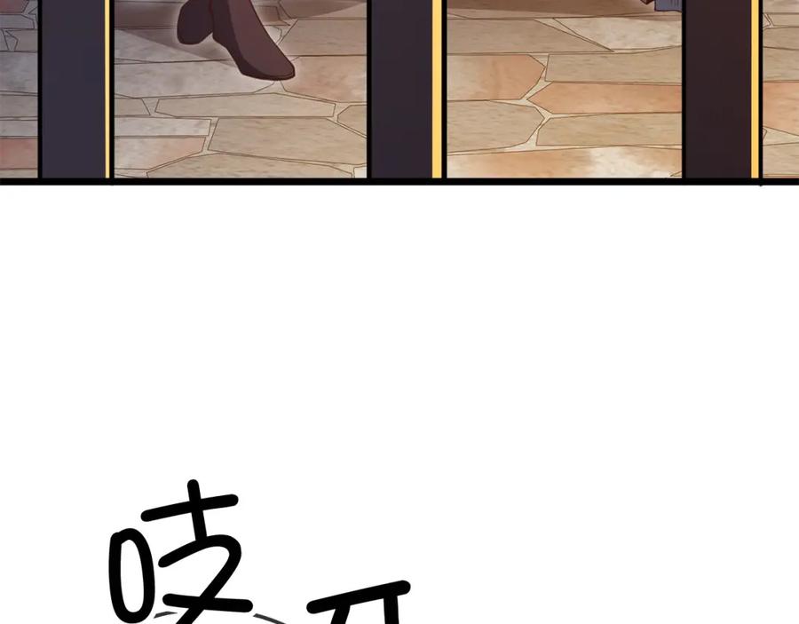 领主大人的金币用不完 - 第93话 诬陷 - 第119张图