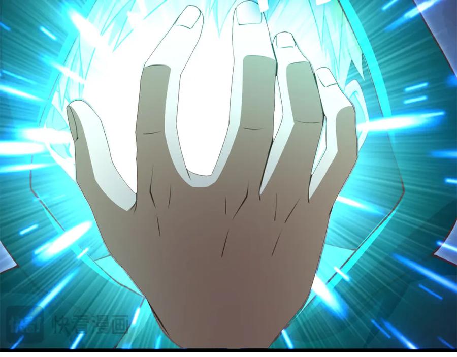 领主大人的金币用不完 - 第93话 诬陷 - 第112张图