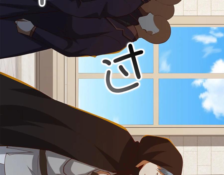 领主大人的金币用不完 - 第93话 诬陷 - 第198张图