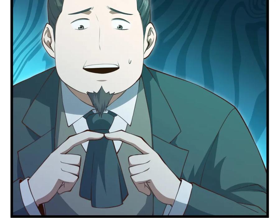 领主大人的金币用不完 - 第93话 诬陷 - 第99张图