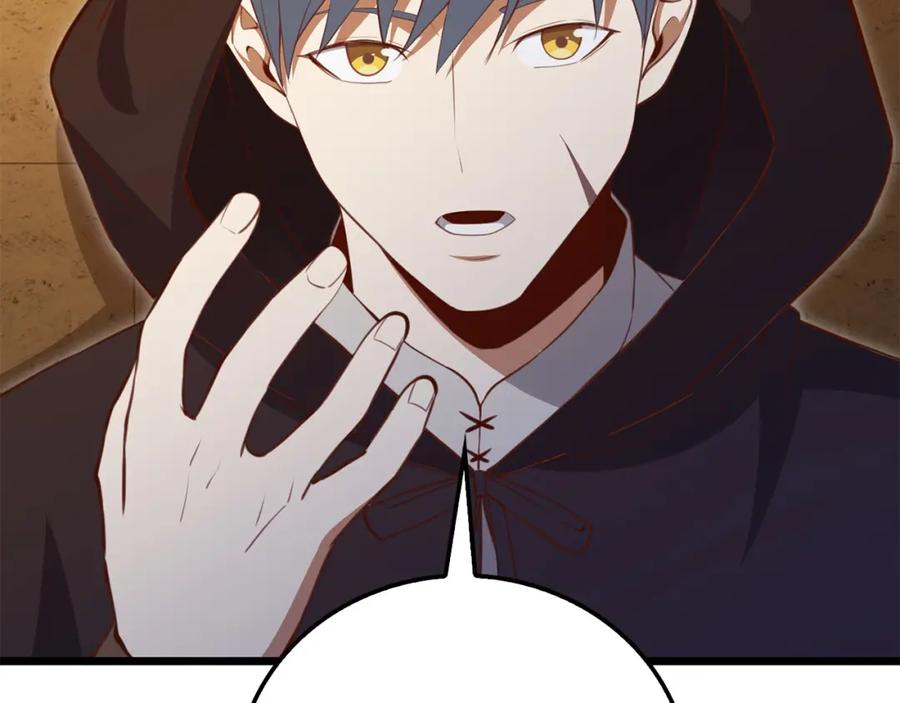 领主大人的金币用不完 - 第93话 诬陷 - 第115张图