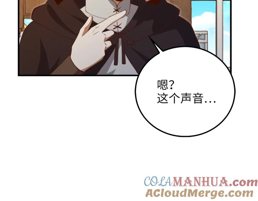 领主大人的金币用不完 - 第93话 诬陷 - 第49张图