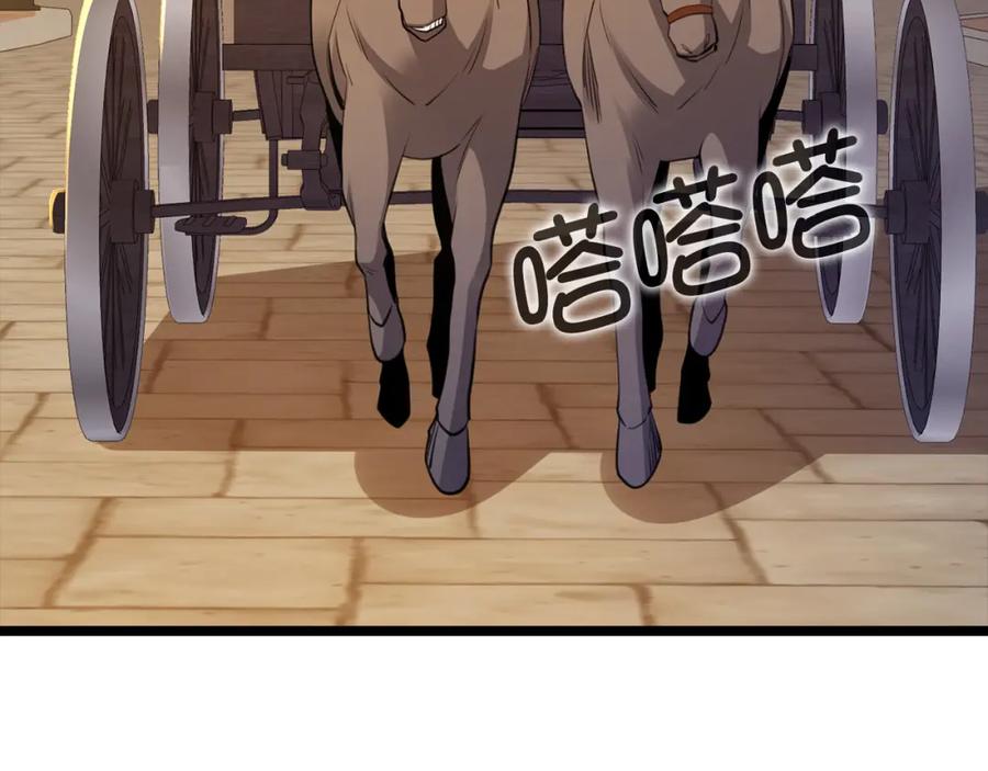 领主大人的金币用不完 - 第93话 诬陷 - 第70张图