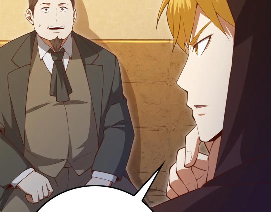 领主大人的金币用不完 - 第93话 诬陷 - 第90张图