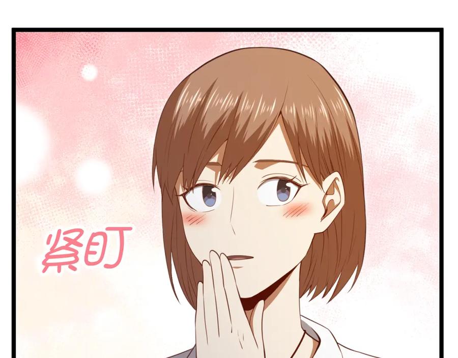 领主大人的金币用不完 - 第93话 诬陷 - 第26张图