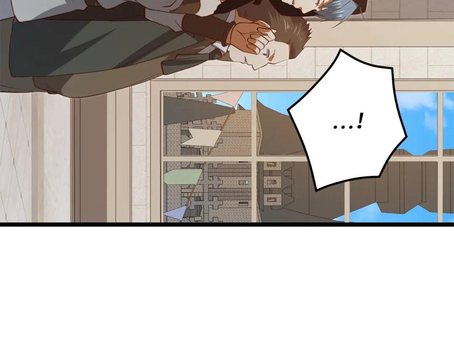 领主大人的金币用不完 - 第93话 诬陷 - 第199张图