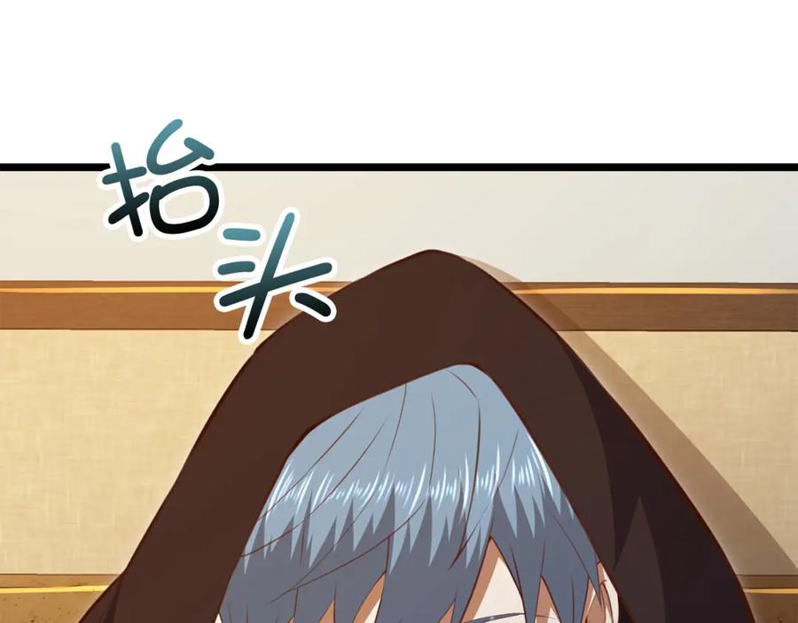 领主大人的金币用不完 - 第93话 诬陷 - 第114张图