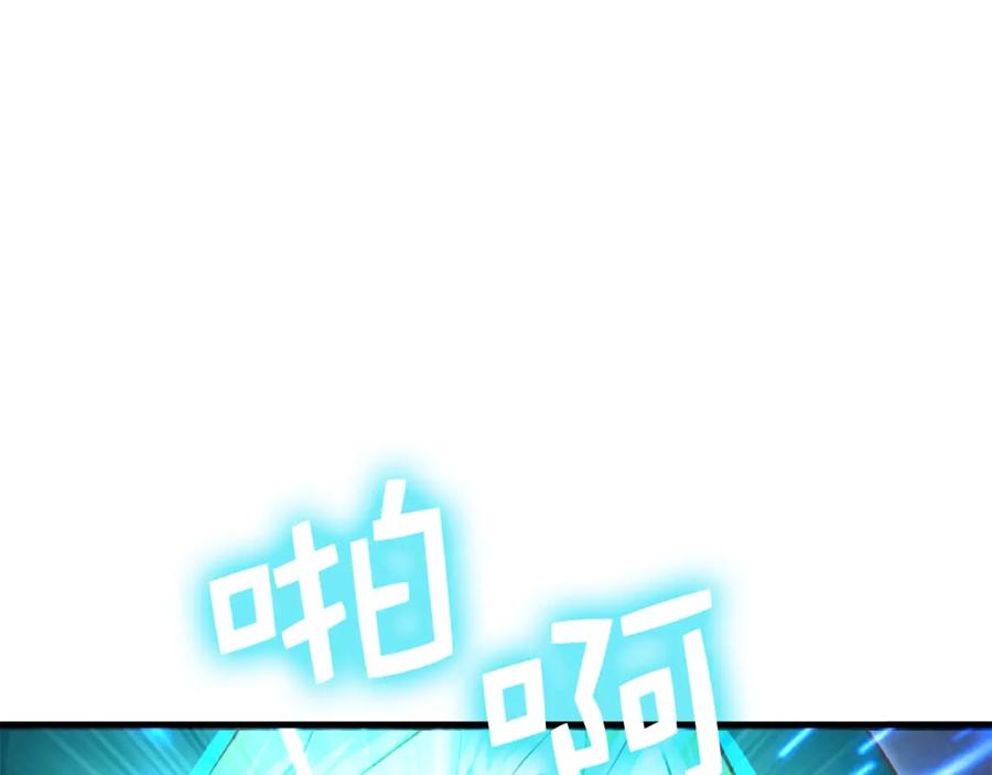 领主大人的金币用不完 - 第93话 诬陷 - 第111张图